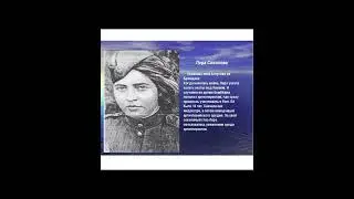 Герои Великой Отечественной войны 1941-1945 помним,гордимся