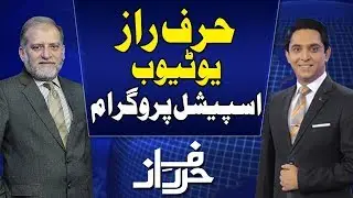 Harf e Raaz Full Program (YouTube Special) | 15 January 2018 | Neo News