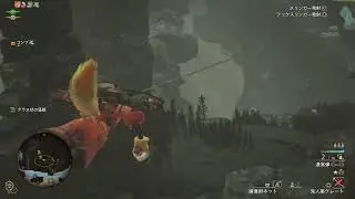 Monster Hunter Wilds