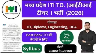 Madhya Pradesh ITI Training Officer Recruitment 2026. Mp ITI to vacancy 2026. Mp ITI training off...