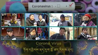 Exile Tibetans express solidarity as China combats the deadly Coronavirus