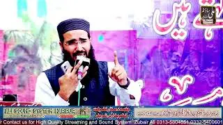 مولانا اسماعیل تنولی صاحب 