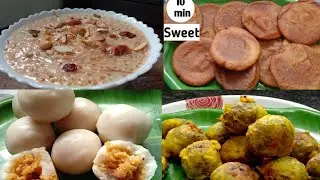 ಸಿಹಿ ಸಿಹಿ ಅಡುಗೆ~ಹಬ್ಬಕ್ಕೆ ಮಾಡುವಂತಹ 4 ಸಿಹಿ ಅಡುಗೆಗಳು😋4 Delicious Sweet Recipes