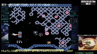 steam版 グラディウスオリジンコレクション配信