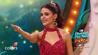 Naagin Brings Panga | Dhamaal With Husband and Wife Aur Panga