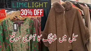 Limelight Sale Flat 30% OFF🔥Limelight New Collection ❤️ Limelight Sale