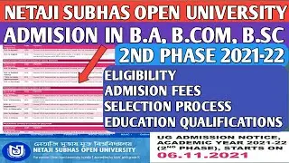 NSOU - UG Admision 2nd phae Full Schedule 2021 || Admission Fee, Eligibility, Selection Process ||