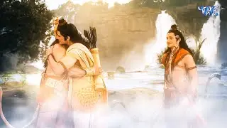 हनुमान मिले प्रभु श्री राम से | Sankat Mochan Mahabali Hanumaan 362