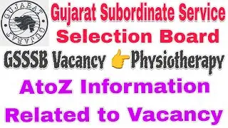 Gujarat subordinate service selection board physiotherapy vacancy। GSSSB Physiotherapy Vacancy 2025