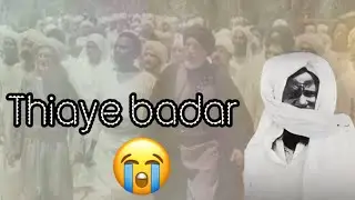 🟠🔴Radiass khassida asmaou ahlou badarine par serigne Bassirou boogne