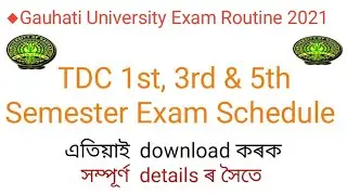 #guexamroutine Gauhati University Exam Routine 2021 | TDC 1st, 3rd & 5th Semester Exam Schedule