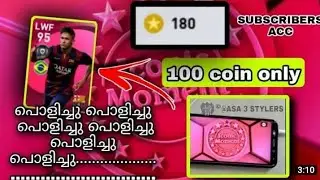 #OMG!😱😱 WORKING #TRICK ICONIC MOMENT #NEYMAR JR FROM  DISTRICT CATALONIA// 102 RATED// 100% PES2021