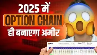 What is Option chain ? | Option Trading For Beginners | What is OI ? put and call 
