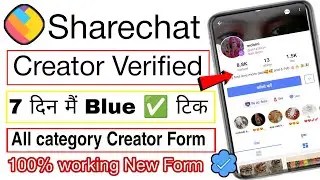 Sharechat id Verify kaise kare | Sharechat id Creator Bagde Form | sharechat account verification