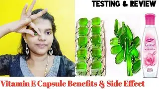 Night Skincare Routine Vitamin E Capsule /How to use Vitamin E capsule on skin Benefits