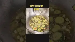 Bitter gourd and onion vegetable #shortvideo #cookingchannel