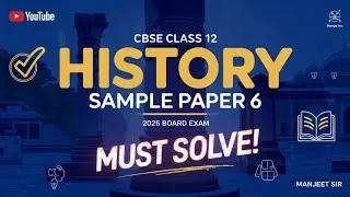 🔥 CBSE Class 12 History Sample Paper 6 | 100/100 Pakka! 🏆 | Board Exam 2025