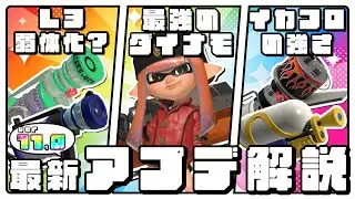 【ダイナモヤバすぎ】誰かダイナモを止めてくれ！！最新ver11.0.0解説！！【ゆっくり解説】