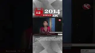 2014 - Перед приватизацией петропавловцы устроили &laquo;битву&raquo; за квадратные метры в общежитии