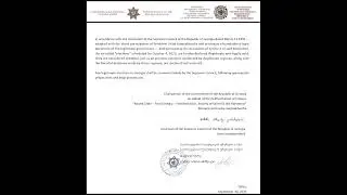 Statement of the Supreme Council of the Republicof Georgia the Government of the Republic of Georgia