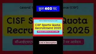 CISF Sports Quota Recruitment 2025 | Head Constable GD Vacancy 2025 #jobs #govtjobs #vacancy