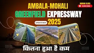 Ambala–Mohali Greenfield Expressway Latest Update Nov 2025 | कितना हुआ है कम