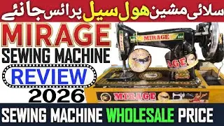 MIRAGE SEWING MACHINE REVIEW VIDEO | MIRAGE SILAI MACHINE PRICE | SILAI MACHINE LATEST PRICE REVIEW 
