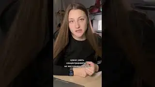 Используйте эту технику, чтобы снижать чувство тревоги #тревога #психология #тревожность