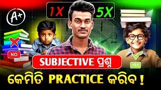 Subjective Question କେମେତି Practice କରିବ❓ 10th Class Long Question Paper 2026 ❓ Harihar Sir 🔥💯💪