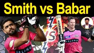 Babar Azam Snubbed by Steve Smith | Single Refusal Sparks Tension in BBL 📱
