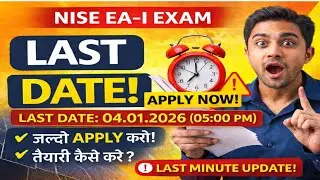 Last Minute NISE EA-I Exam form to complete 2026 | Application Deadline Near
