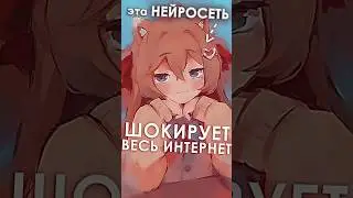 Когда ИИ становится настоящим стримером