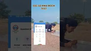 ssc gd rwa mock score #sscgdexam #minimocktest #youtube #viral #sscgd #ssc #sscgd2026 #mocktest #rwa