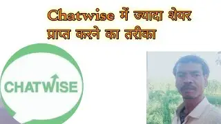 Chatwise me aur jyada share earning ka tarika। omuikey one unique
