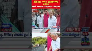 kerala | kanyakumari | bridge