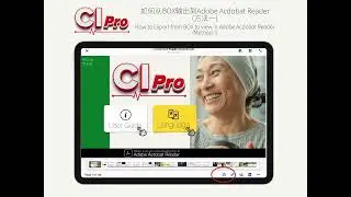 CI Pro - How to export PDF from Box to Adobe Acrobat Reader (Method 1) | iOS