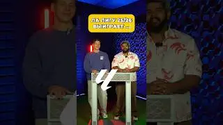 ЛА ЛИГУ 25/26 выиграет&hellip;