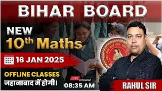 BIHAR BOARD 10TH CLASS || MATHS BY RAHUL SIR || VIDYA EDUCATION BY RAHUL SIR