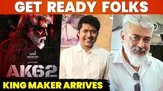 AK 62 - The Wait is Over | Ajith Kumar | Magizh Thirumeni | Lyca Productions