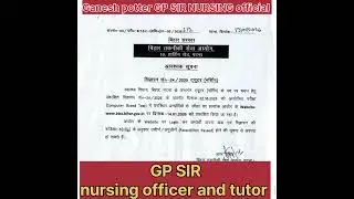 BTSC NURSING TUTOR RELATED INFORMATION #btsc #aiims #medical #tutor #gpsir