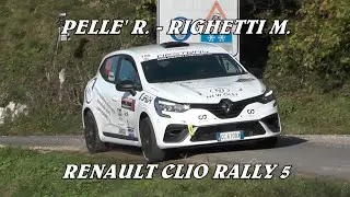 RALLY CITTA' DI SCHIO 2022 | PELLE' ROBERTO - RIGHETTI MATTIA | RENAULT CLIO RALLY 5 | VIDEOCLIP
