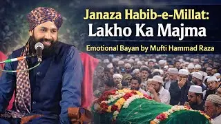 Habib-e-Millat Alaihirrahma Janaza | Mufti Hammad Raza Muradabadi