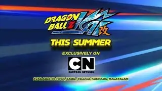 HI DRAGON BALL FAMILYS OORU MASS  UPDATE FROM CARTOON NETWORK