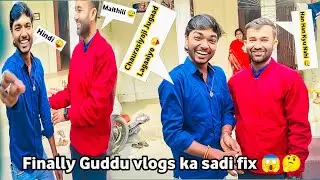 Finally Guddu vlogs ki Sadi Fix 😱🤔 l Guddu vlogs l Aman Chaurasiya Vlogs 