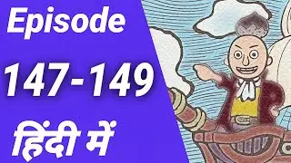 One piece episode 147,148,149 in Hindi