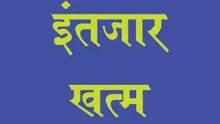 CBSE CTET Online Application is started 1st August 2018 || M Phil PhD NET ध्यान दे
