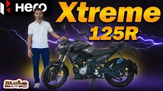 Hero Xtreme 125R Full Review Sinhala | Hero අලුත් 125 බයික් එක |Is This the Best 125cc Sports Bike