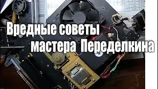 Диапроектор Пеленг-500Д
