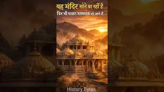 &ldquo;Dilwara Temple &ndash; Pattharon Mein Chhupi Bhakti Ki Kahani 🔱&rdquo; #DilwaraTemple#DilwaraJainTemple#indian