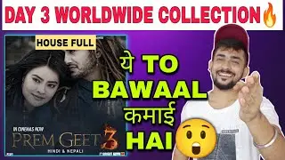 Prem Geet 3 Official Box Office Collection DAY 3|Prem Geet 3 Worldwide Collection|Prem Geet 3|2022